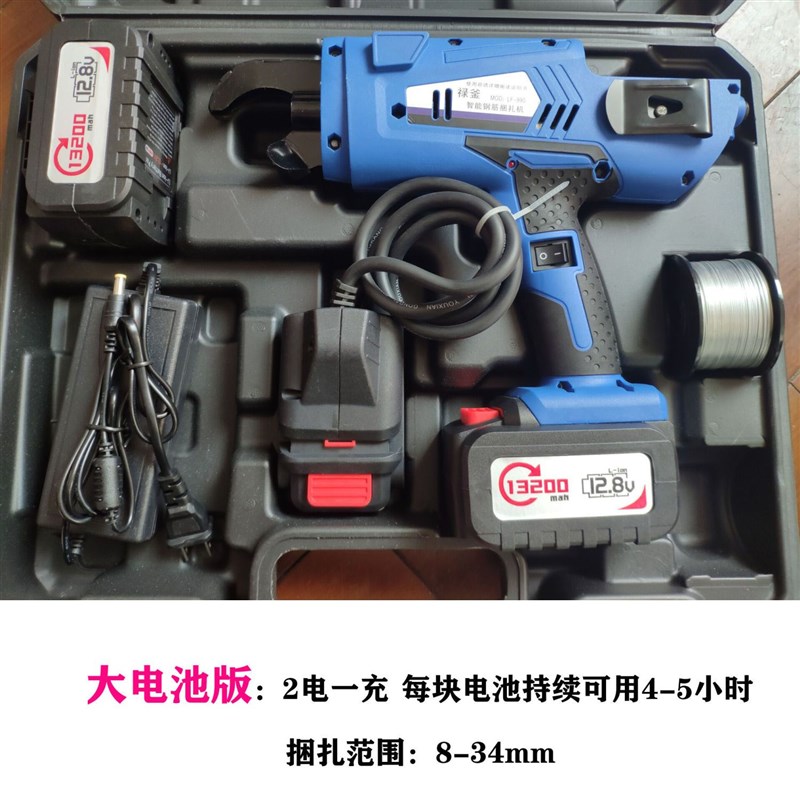 智能钢筋捆扎机充电锂电扎丝钩钢筋工扎钢筋神器全自动铁丝绑扎机