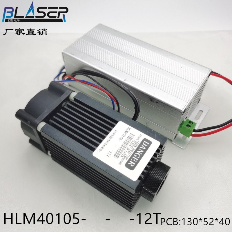 780nm785nm高功率近红外激光器1w1.6w2w3w可调焦补光夜视模组光源