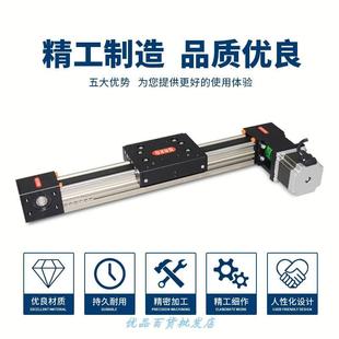 热销速发同步带滑台模组数控电动十字自动喷涂往复机直线导轨滑台