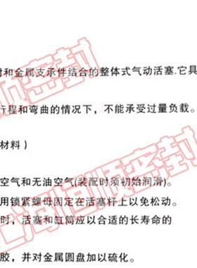 DP气缸整体活塞气封骨架活塞密封圈16/20/25/32/40/50/63/100黑色