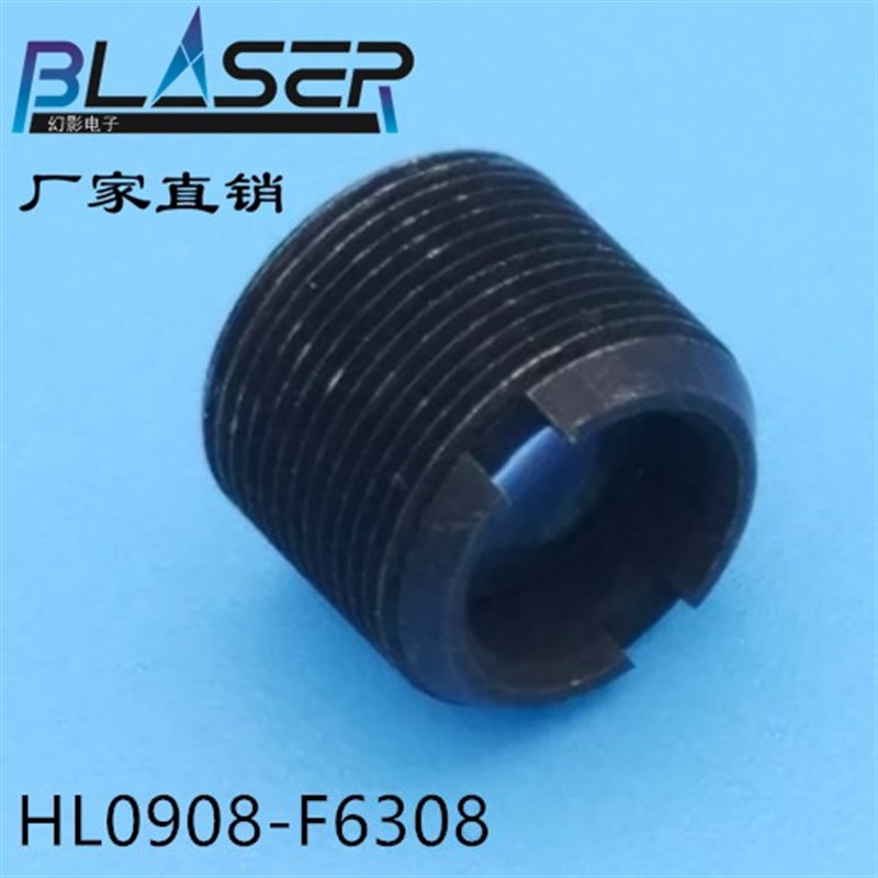 红绿蓝激光准直镜 玻璃镀膜模组聚焦镜片M9P0.5铜镜架T400-700nm