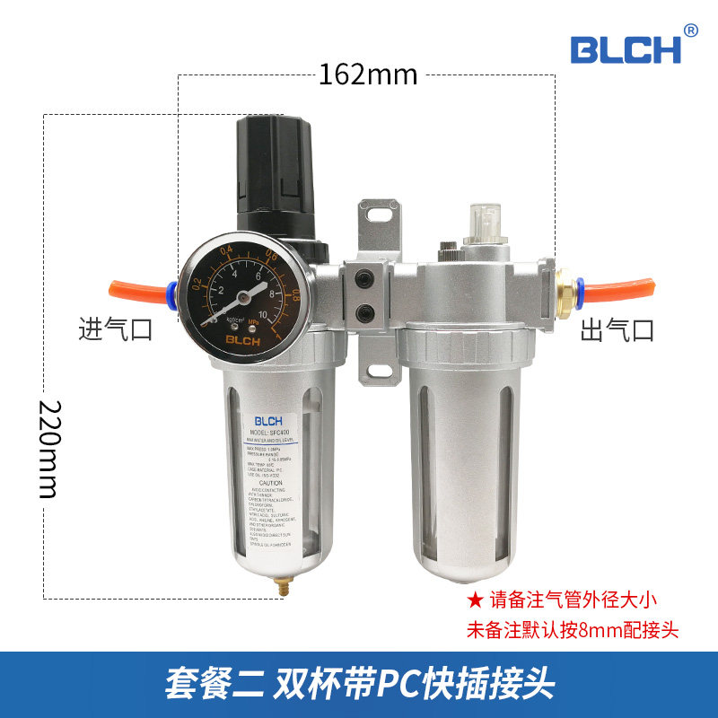 空压机过滤器4S店烤漆房汽车喷漆油水分离气泵二联件家具喷涂滤水,全屋定制,柜体,淘宝优惠券,粉丝福利购,淘宝优惠卷