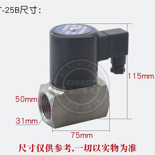 ZCT-15-20-25 4分先导活塞式全不锈钢常闭防腐电磁阀 AC220V 24V