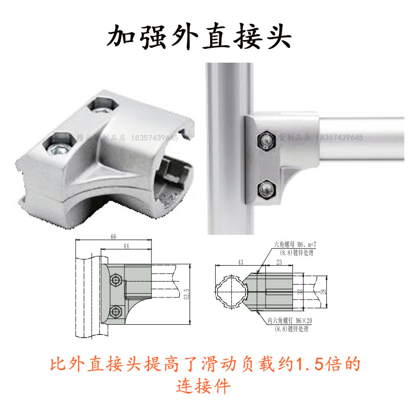 加强外直接头28mm第三代线棒接头铝合金精益管连接件配件工作台