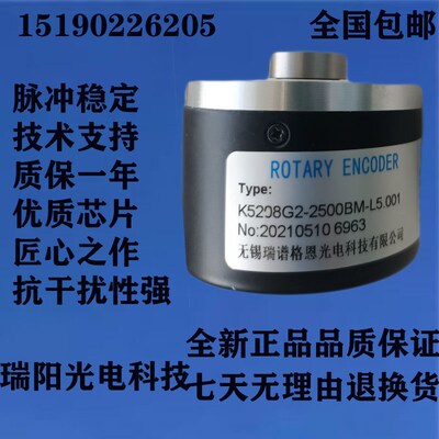 编码器 K5208G2-2500BM-L5.001光电增量机牀车牀数控空心旋转主轴