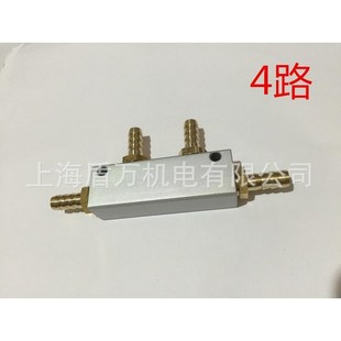 快速接头宝塔底座2通3通4分出5通分配器.管路接头定位底座2通7.8