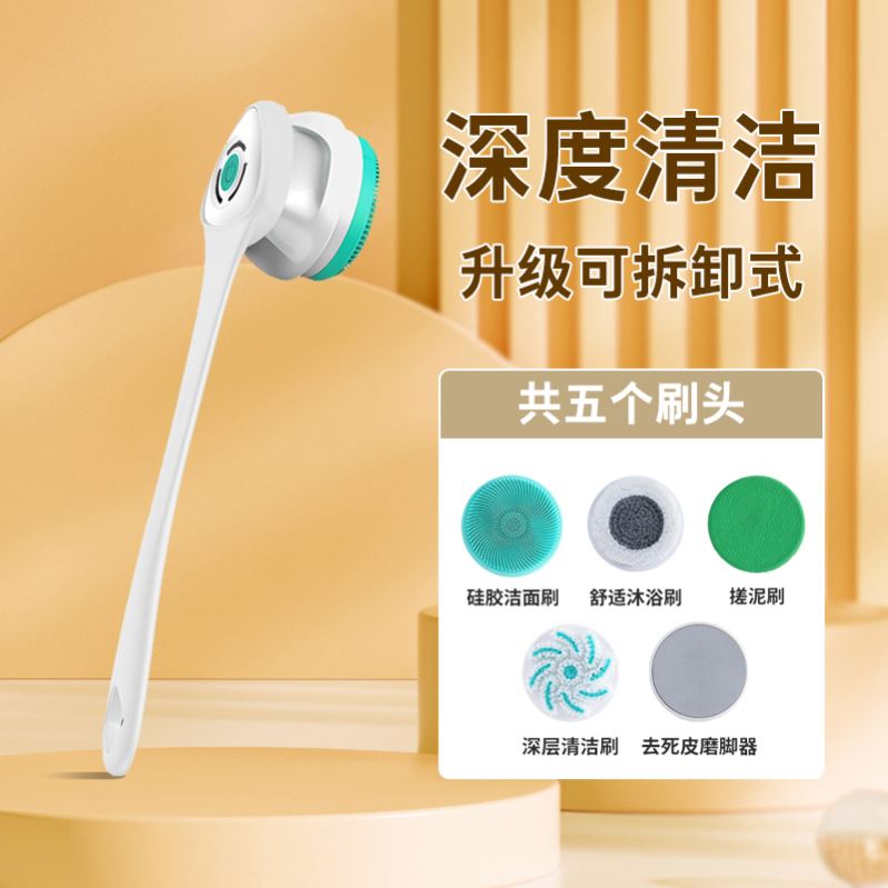 电动搓澡神e器全自动电r动洗澡沐浴刷搓背机长柄懒人搓澡仪神器