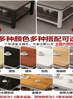 灰色茶几桌双层边几高50cm出租房客厅长90 130 150 160办公室会客