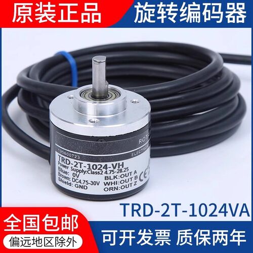 光洋同款编码器TRD-2T1000BF/TRD-2T600V/TRD-2T360V/2T2000V