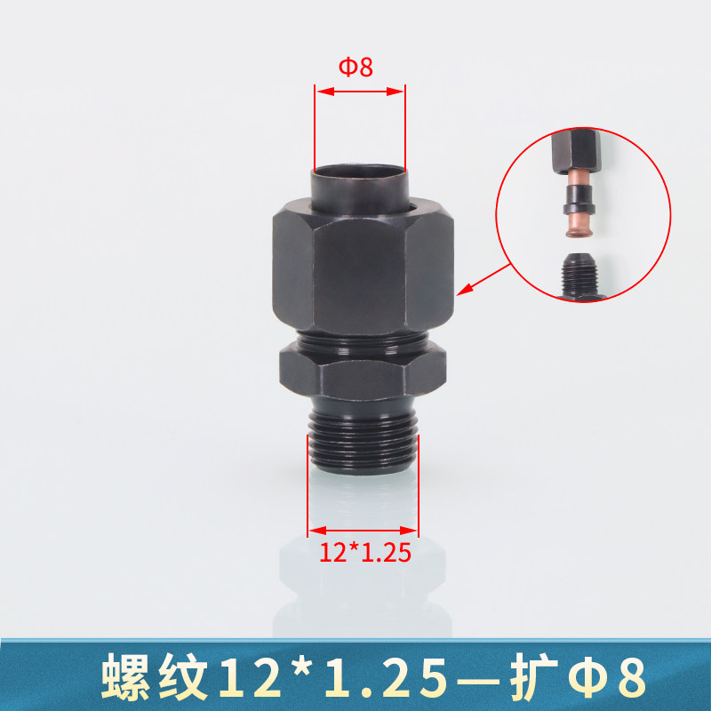 高压油管公制组合垫D扩口直接大对边细丝12/14/16/18/20铜管直通