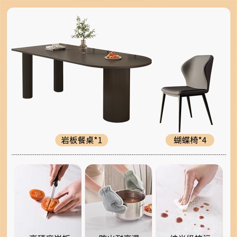 岩板餐桌家用轻奢简约岛台长方形小户型餐厅大理石饭桌子椅子组合