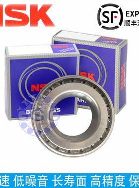 进口日本NSK英制非标圆锥滚子轴承 26885/26882 27684/27620