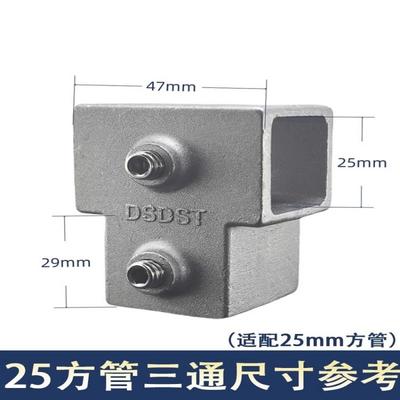 方管连接件免焊固定卡扣2