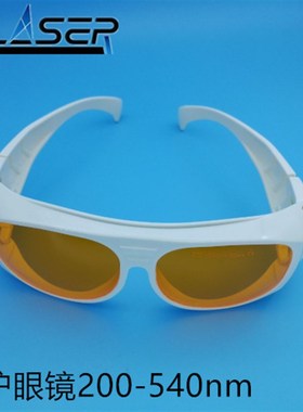 450nm蓝色激光器1w 2w 3w 4w 5W高功率激光模组点状工业型HLM4090