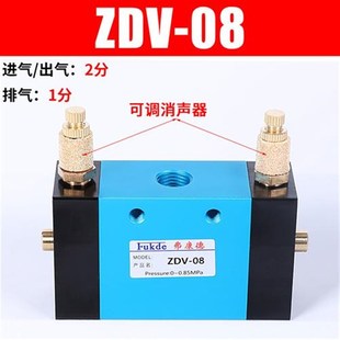 气动开关气阀自动往复阀调速ZDV-08二位五通换向阀控制阀气缸开关