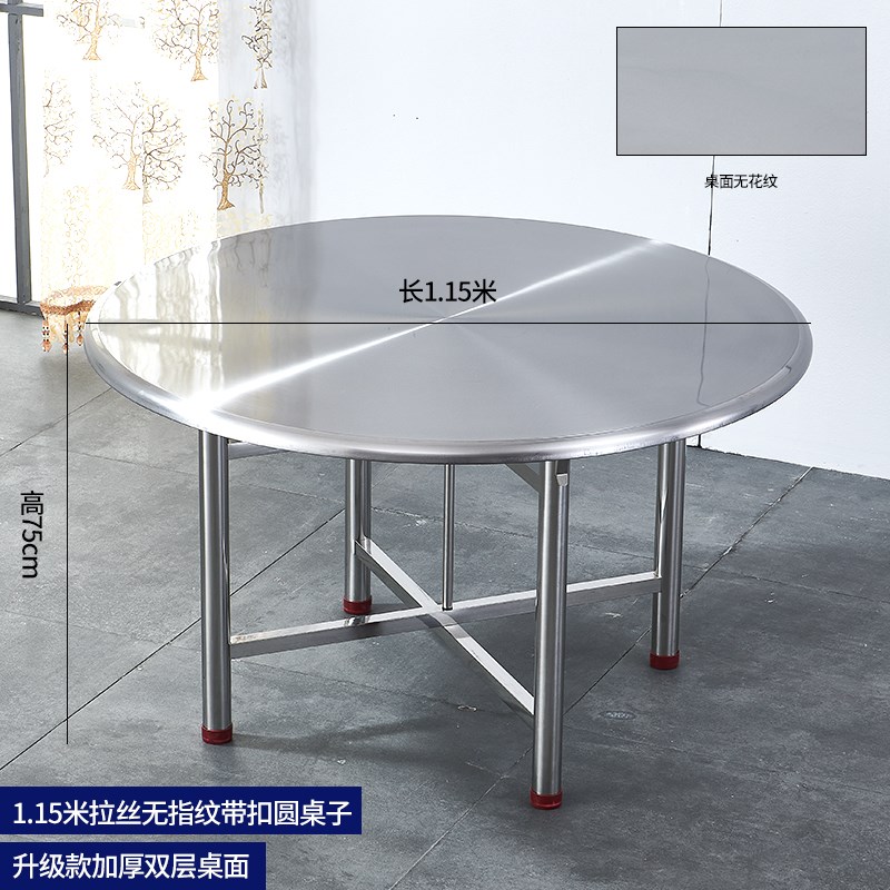 不锈钢可折叠大圆桌火锅方形餐桌桌子夜宵烧烤饭店圆台V转盘8-10