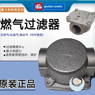 燃气壁挂炉磁性过滤器冷凝采暖炉除污器地暖气除垢水过滤冷凝包