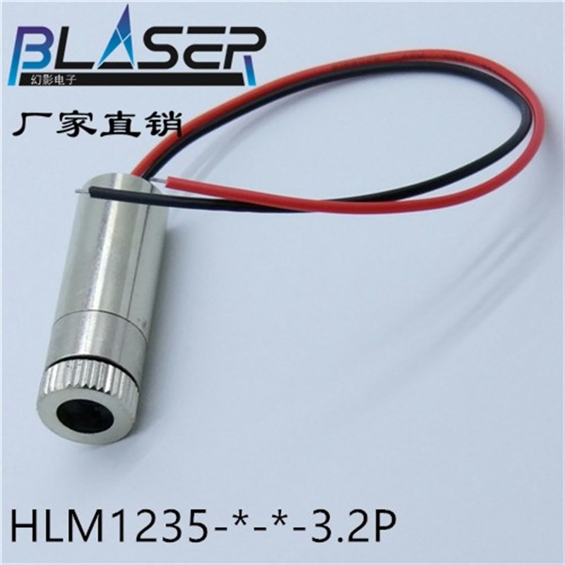 808nm 810nm 近红外激光模组 25mw 200mw 点一字十字线激光器