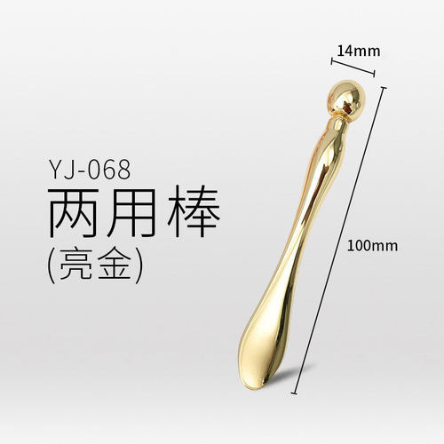 眼霜导入仪眼部按摩棒滚珠眼部精华按摩棒面霜挖取勺手动眼部提拉
