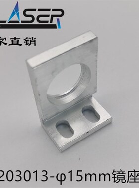 窄带滤光片785nm 808nm 830nm 850nm940nm980nm窄波段带通滤光片