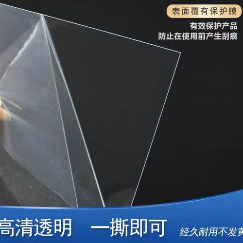 PVC透明塑料板广东加工阻燃PC耐力板客制化薄片材胶片卷材耐用透