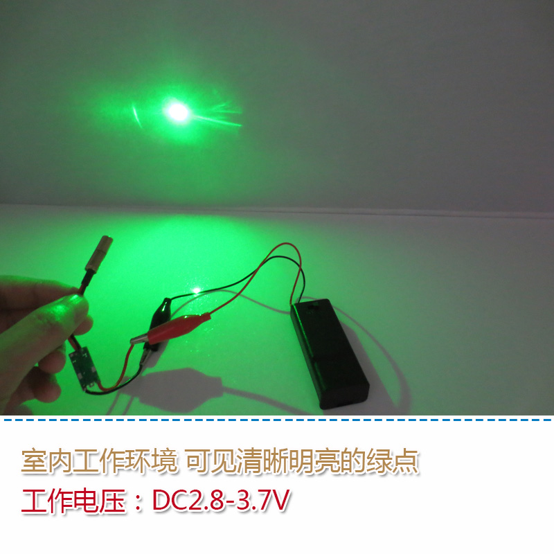 绿色圆点镭射头模组定位灯 6.5mm直径小尺寸532nm绿光点状激光器