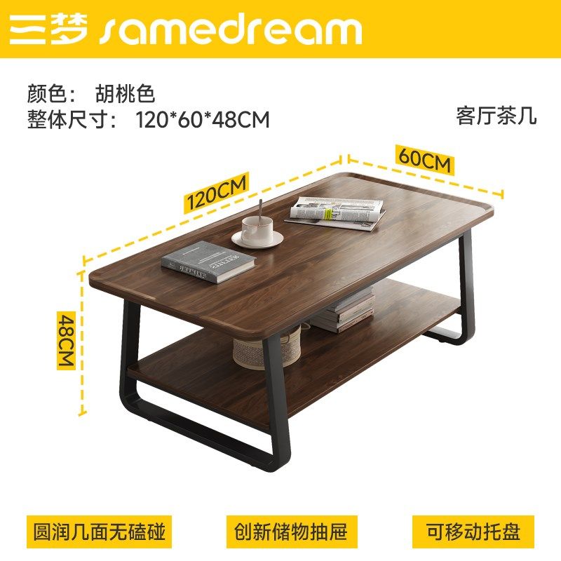 茶几客厅家用2024新款小户型双层小茶台简约现代轻奢高级感茶桌,个性定制/设计服务/DIY,明信片定制,淘宝优惠券,粉丝福利购,淘宝优惠卷