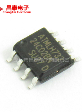 贴片SOP8 AT24C02 AT24C02BN-SH-T AT24C02N 存储器/串口