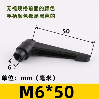 可调位紧定手柄 紧定螺丝 可调手柄螺丝 锁紧把手7字锁紧螺丝手柄