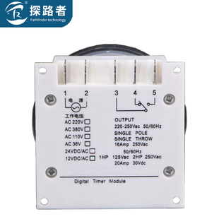 2定时器时控开关 探路者TRZ618 TM619 CN304Aw 路灯真空机定时