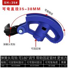 加厚弯管器手动多功能4分6分1寸镀锌管铁管铝管钢管铜管铝塑通用