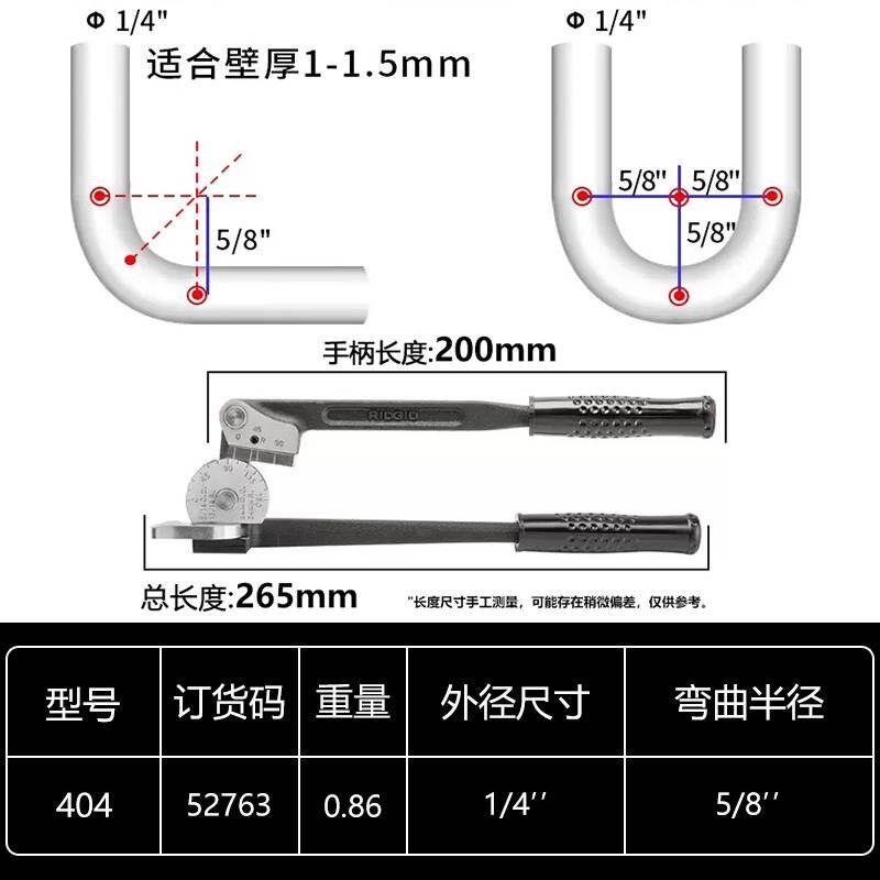 里奇铜管镀锌铁不锈钢管地暖水仪表穿线空调管手动弯管器折弯工具