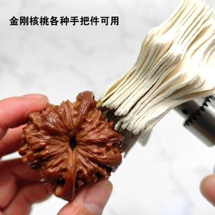 文玩麂皮电动刷头抛光刷头自动刷串底部刷盘金刚星月核桃抛光挂瓷
