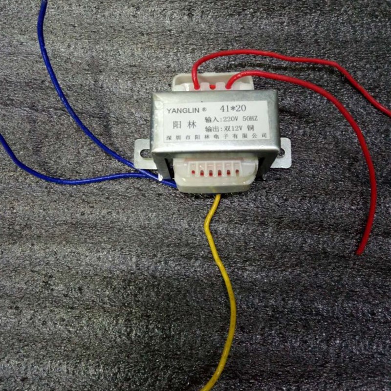 5W12V水泵遥控 220VAC变12V 220V变6V 220V变9V万年历变压器