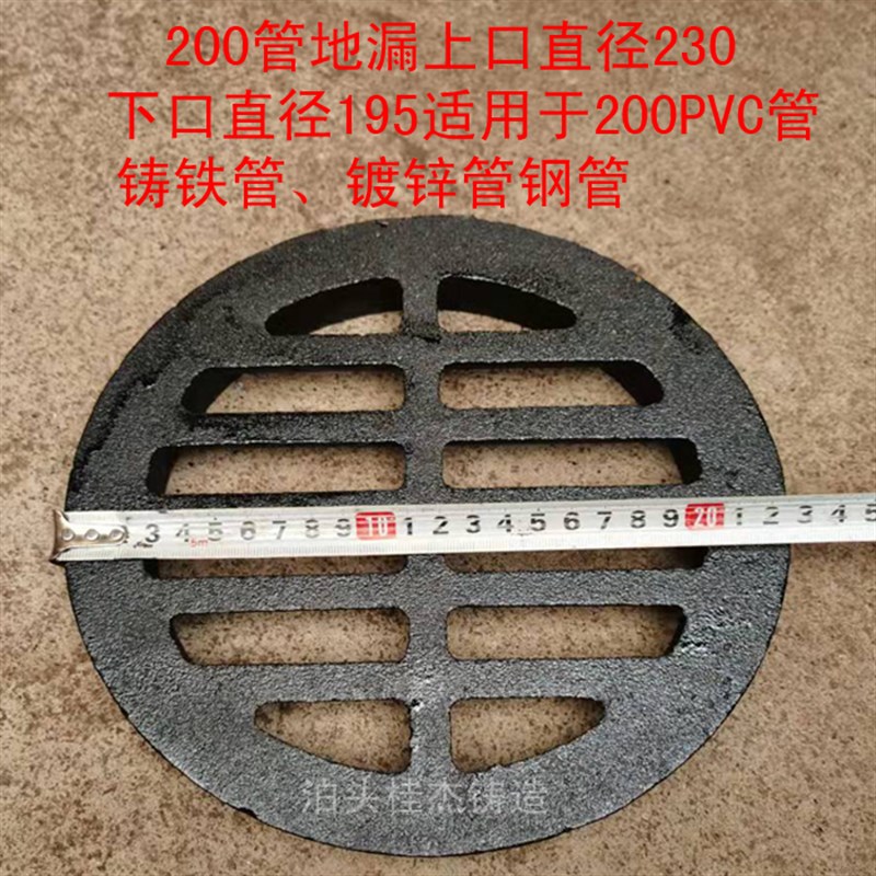 铸铁内插式地漏DN75 100 150 简易承插地漏盖子篦子养殖承重地漏