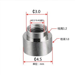 SMT贴片铜螺母M2.5焊接锡表贴螺柱PC支撑间隔通孔圆柱现货