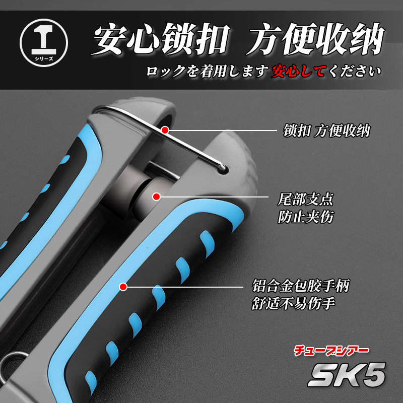 绿林管刀pvc管子割刀ppr剪刀快剪水管刀割管器Y切管器剪管器