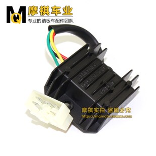 稳压器GY6 5线单插 菲利普 整流器 全波 直流型 150cc 摩托车 125