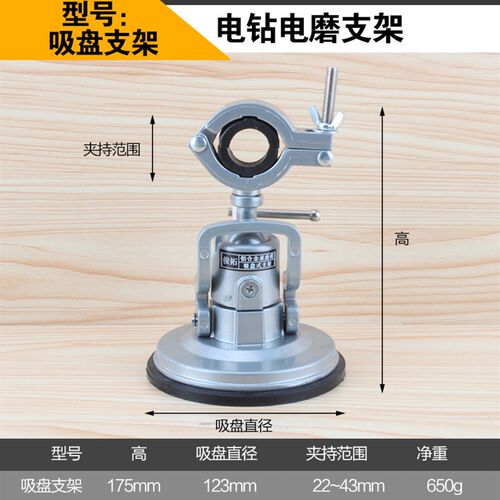 俊拓万向自吸盘桌面台虎钳 万向钳桌虎钳铝合金吸盘万向台钳包邮