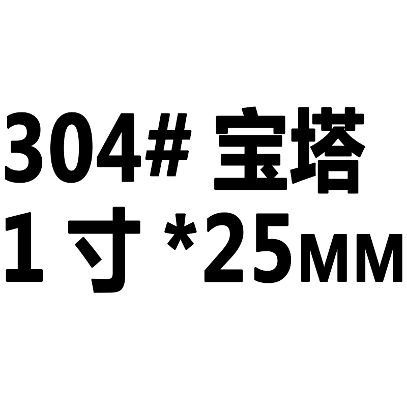 304不锈钢六角宝塔接头2分3分4分6分外丝直通插水管配件软管接头