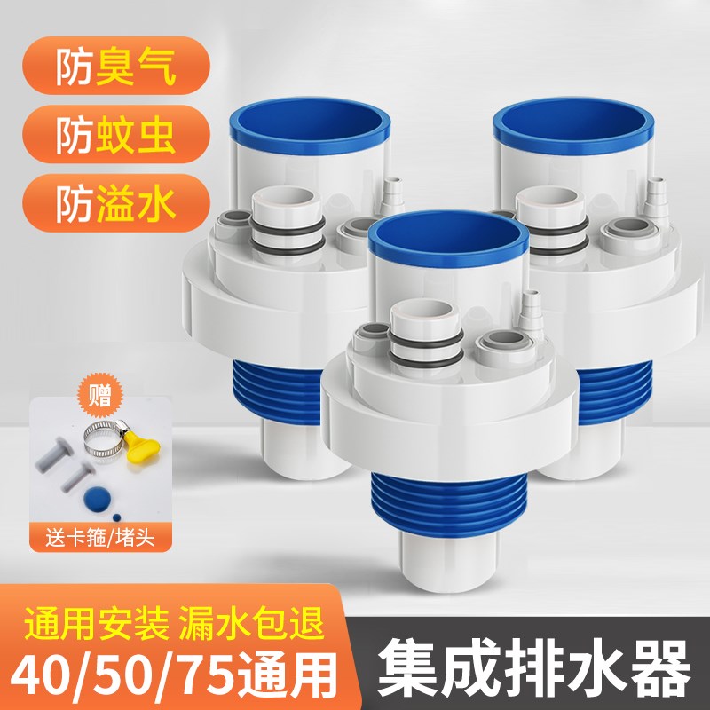 防臭多功能前置过滤器接头神器厨房下水管三通排水管洗碗机净水器