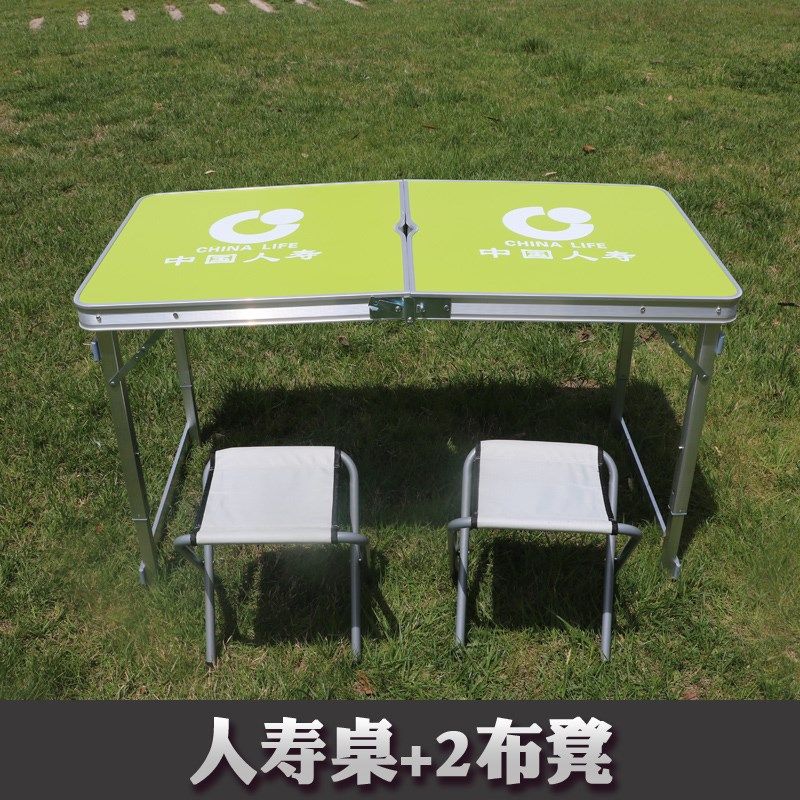 中国人寿国寿户外展业保险咨询桌椅便携式折叠桌广告宣传桌促销桌,个性定制/设计服务/DIY,明信片定制,淘宝优惠券,粉丝福利购,淘宝优惠卷