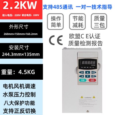 矢量重载变频器台达B系列VFD007B21A/VFD015B21A/VFD022B21A单相