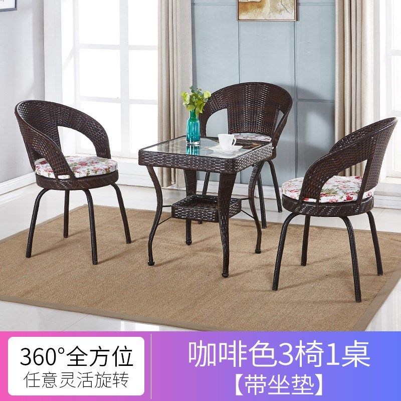 藤椅三件套喝茶桌阳台小桌椅户外庭院茶几组合室外露台休闲滕椅子,个性定制/设计服务/DIY,明信片定制,淘宝优惠券,粉丝福利购,淘宝优惠卷