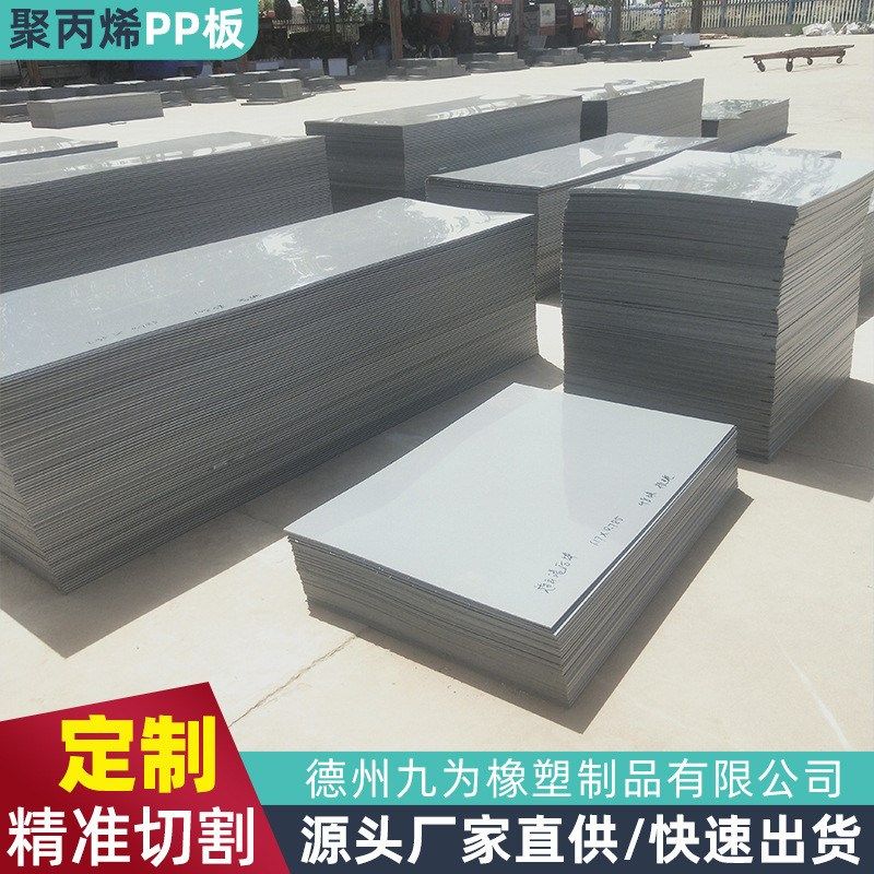 黑色聚丙烯pp板材硬朔胶塑料板高密度聚乙烯upe自卸车车厢耐磨板,搬运/仓储/物流设备,机械式停车设备（立体停车库）,淘宝优惠券,粉丝福利购,淘宝优惠卷