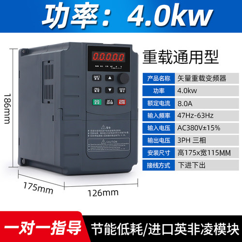 安川变频器三相380V2.2/5.5kw7.5/11KW/15/22/30/45/55千瓦调速器