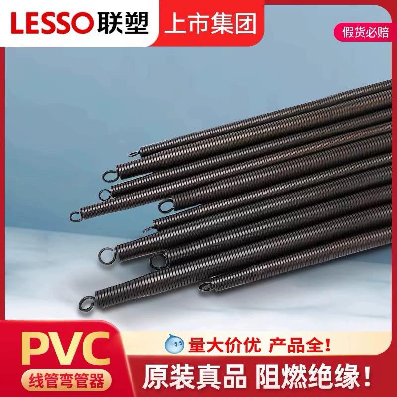 加厚联塑国标PVC直通电线管配件阻燃三通杯梳20弯头4分6分电工