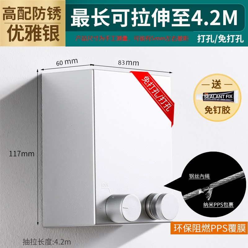 隐形晾衣绳子免打孔室内外新型软细包塑可伸缩阳台晾衣服钢丝线绳