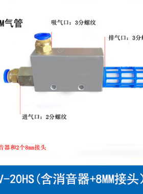 真空发生器气动大吸力带开关负压带吸盘CV10HS/15HS/20HS/25HS/30