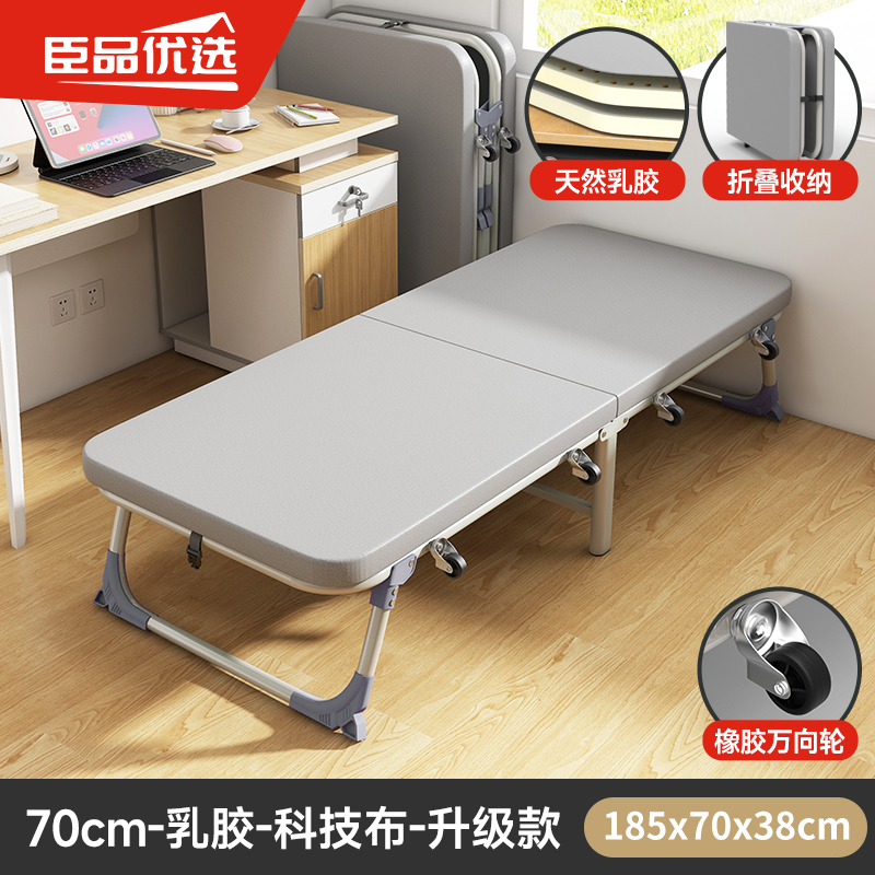 折叠床午休家用单人床午睡神器行军床成人简易加固硬板床陪护小床